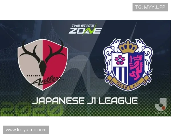 鹿岛鹿角阵容调整，迎战新赛季展现强大实力